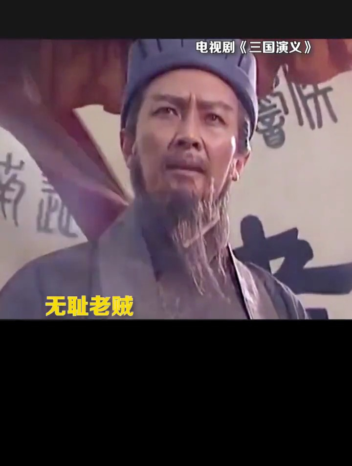 唐国强:我要感谢小朋友们把诸葛亮的形象又推向一个高潮