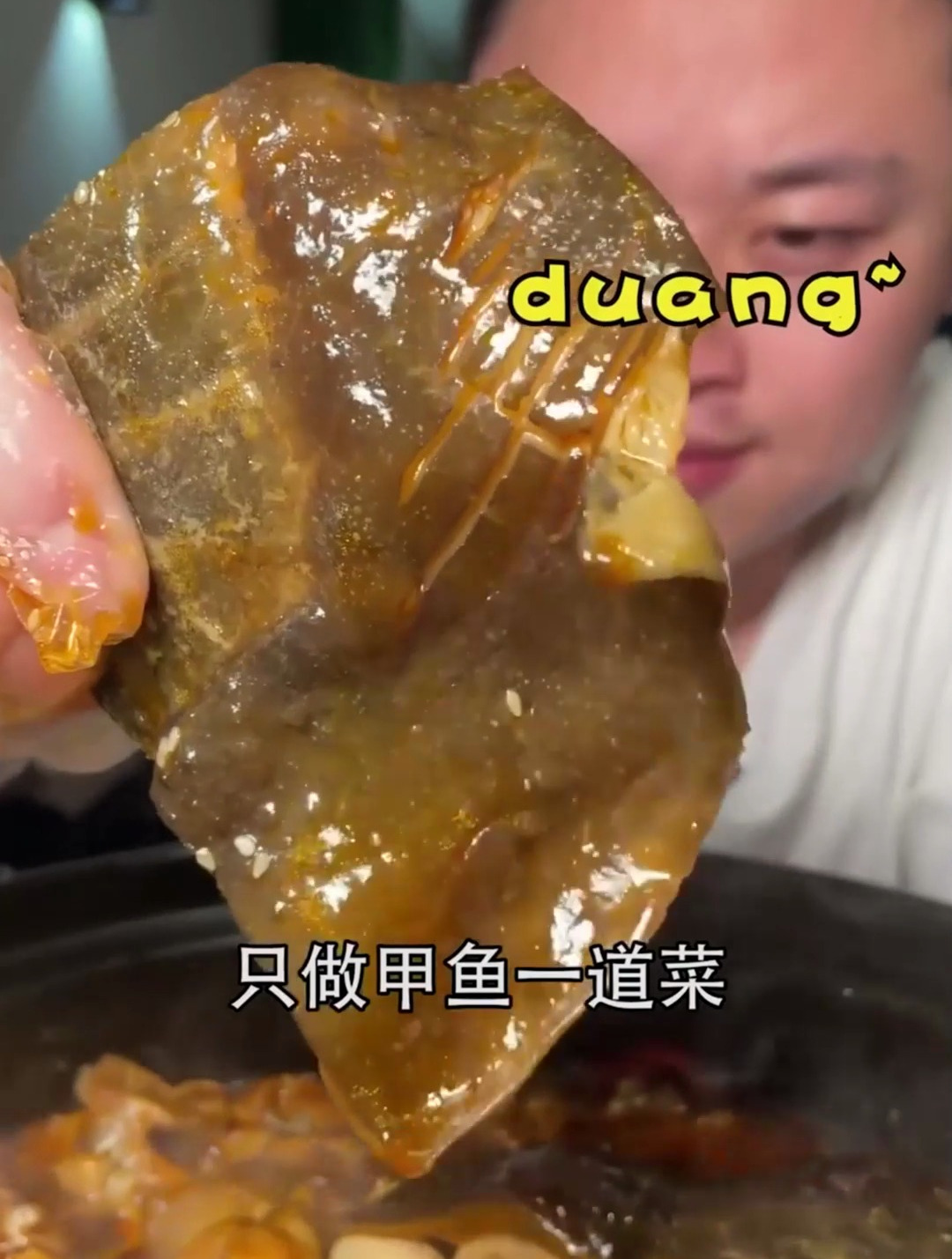 龙岗也能吃红烧甲鱼煲了,一鱼有三种吃法!