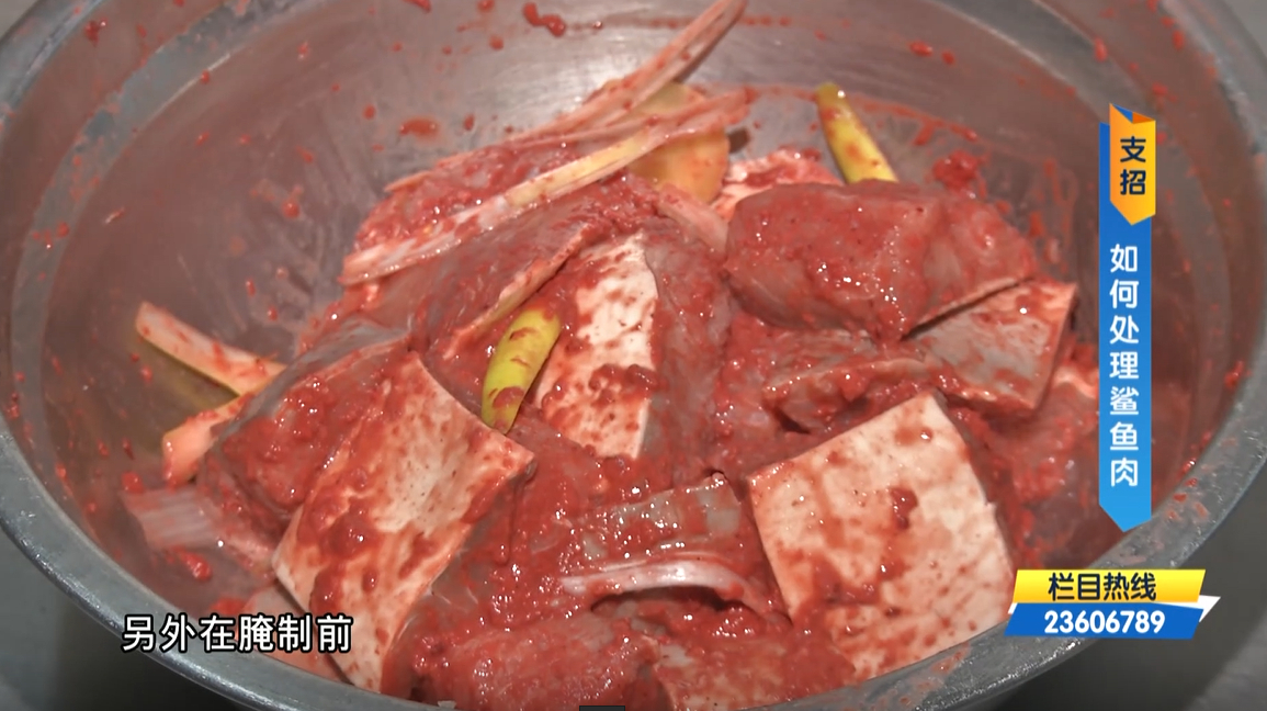 想吃鲨鱼肉的都看过来了,大厨亲授处理鲨鱼肉的方法!