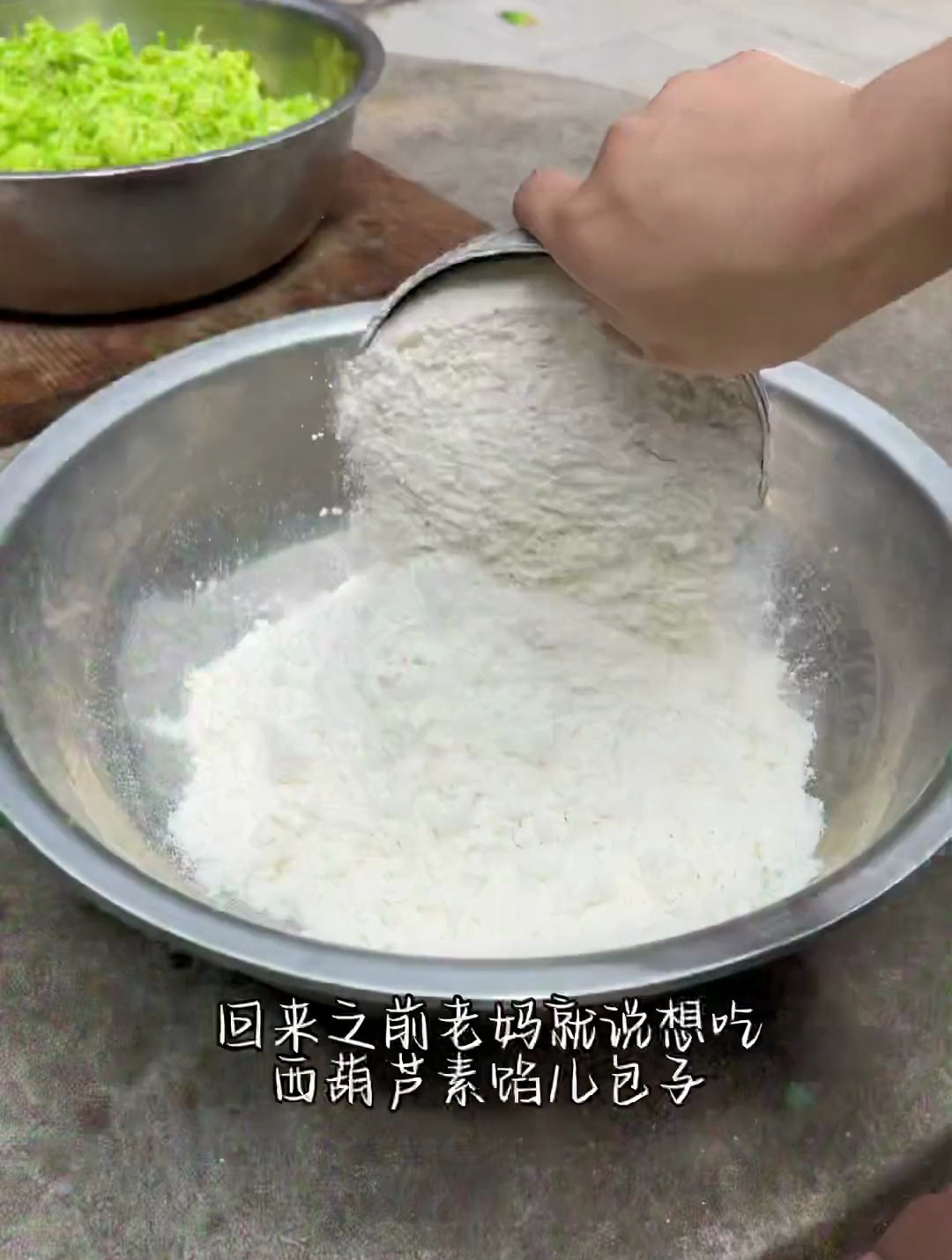 老妈想吃西葫芦鸡蛋馅包子,立马安排,老爸又喜欢吃皮儿厚的