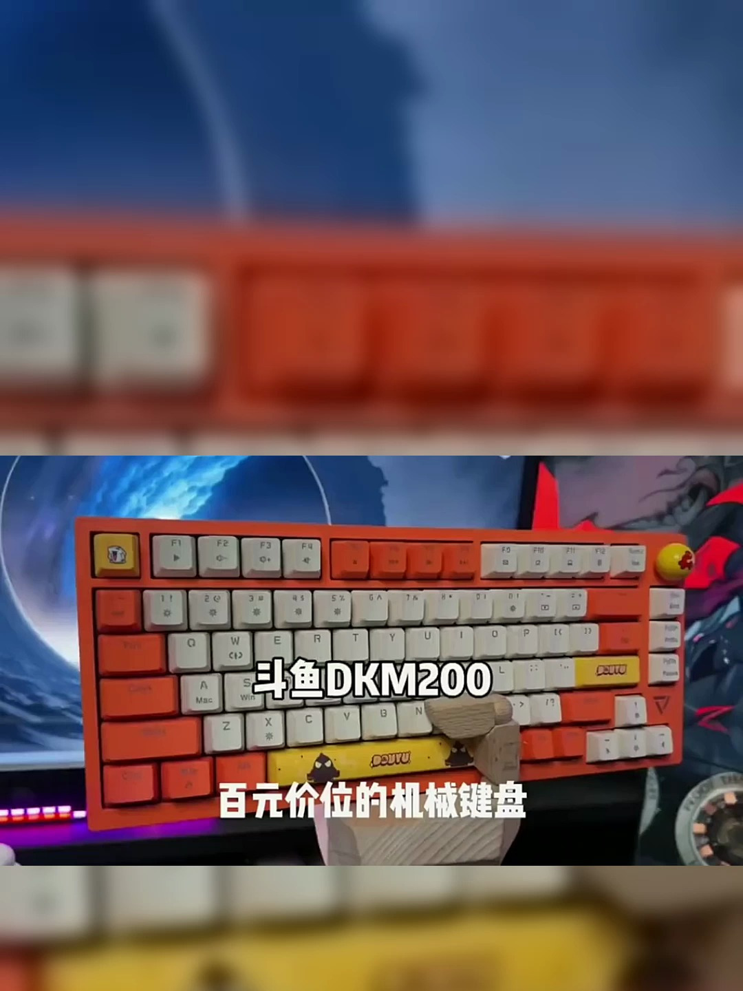有线Gasket结构热插拔,斗鱼DKM200混彩游戏办公吃鸡机械键盘