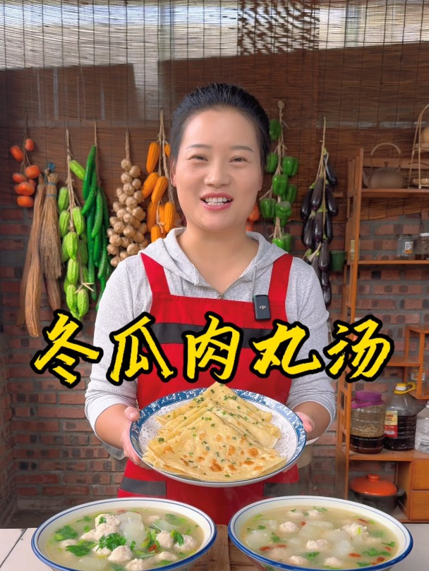 朵朵今天做的冬瓜肉丸汤,做法简单,太好吃了
