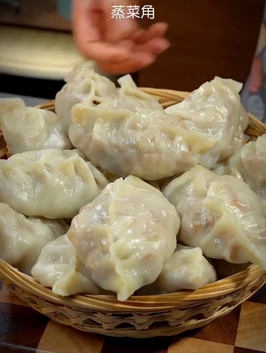 从小到大,这个蒸菜角就没吃够过,每次蒸都能吃好几个