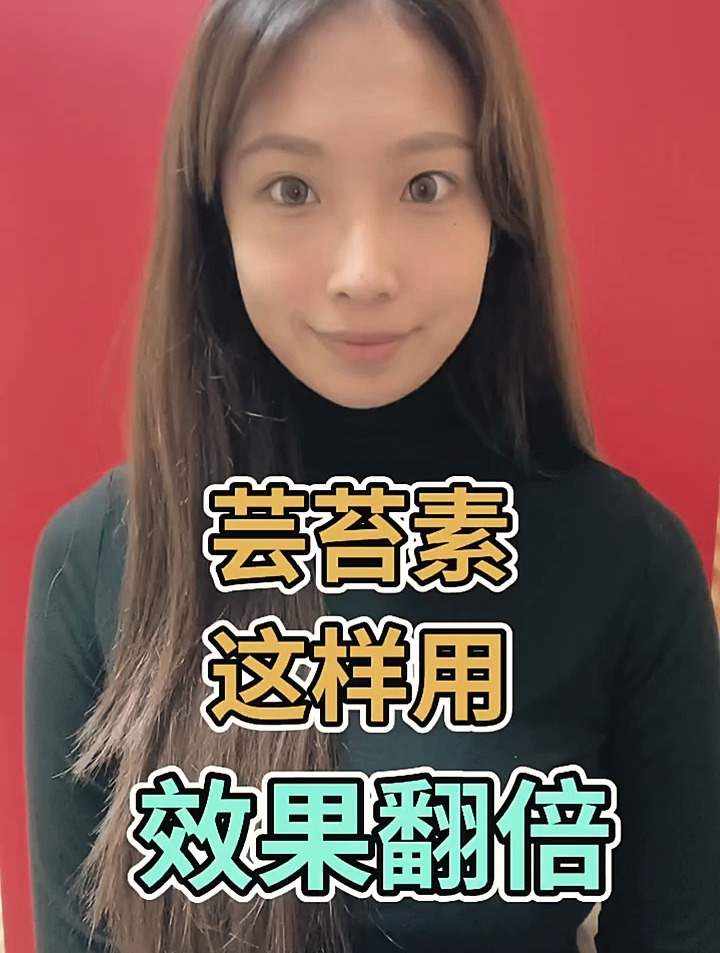 芸苔素这样用 效果翻倍 芸苔素 农业种植 肥料