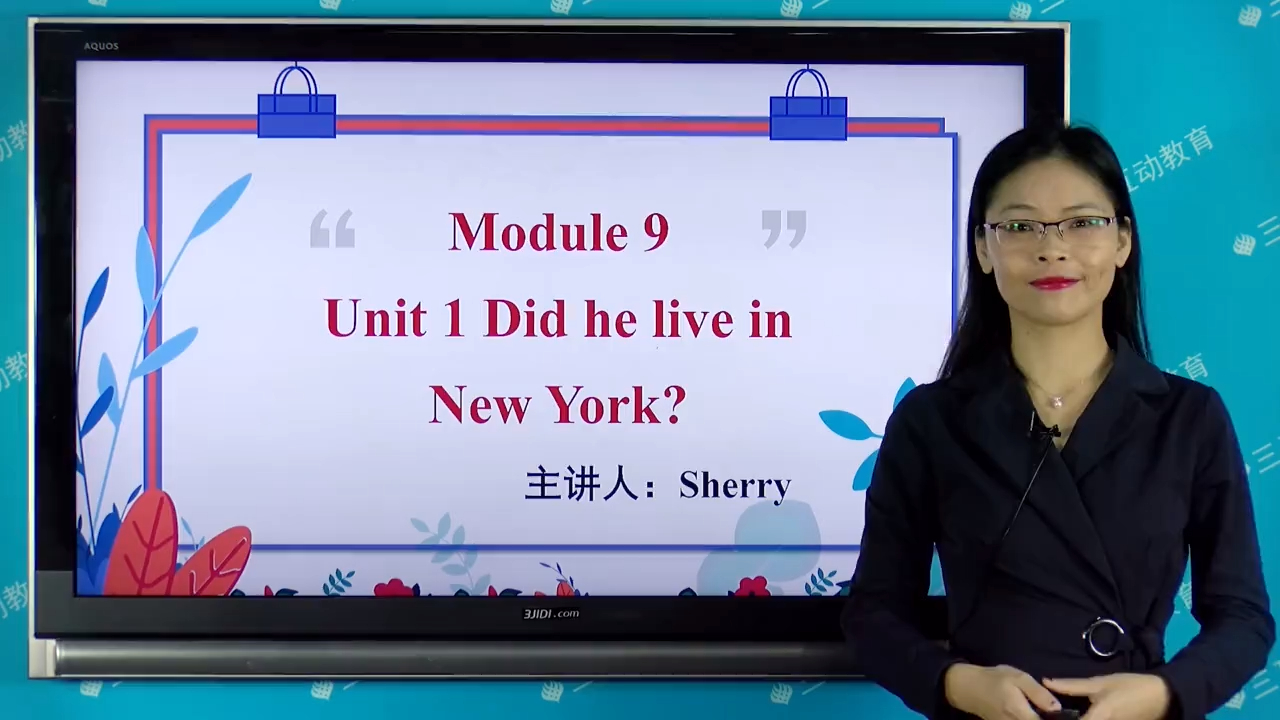 外研版三起英语四年级下册Module 9 Unit 1,小学英语同步辅导