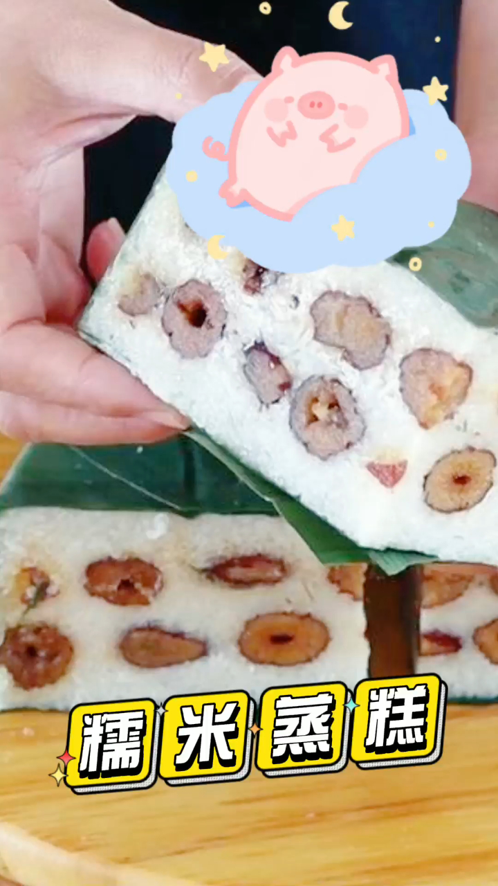 糯米蒸糕,香甜美味,比包粽子还简单