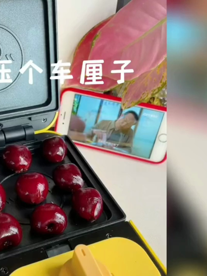 早餐机:压车厘子和苹果?热樱桃和苹果水果有没有人爱?