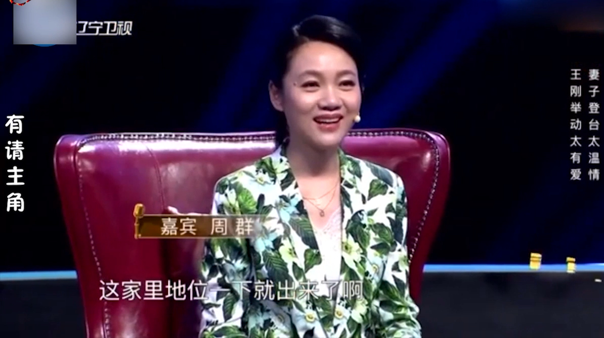北京四合院里放古董,书房内藏有齐白石真迹王刚百亿身家合集