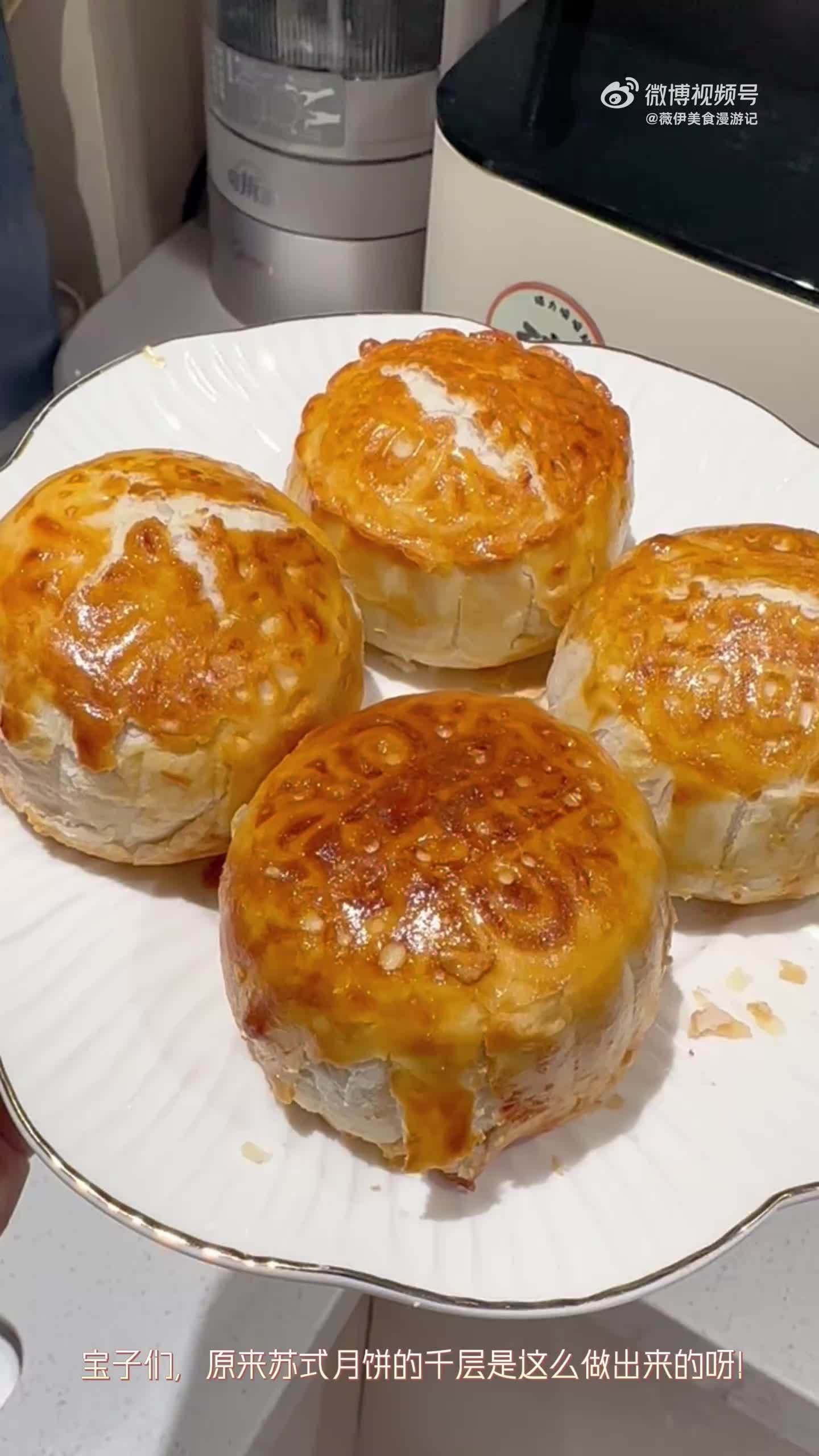 原来苏式月饼的千层是这么做出来的呀!