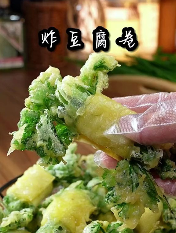 香菜和葱一起炸 真的太香了