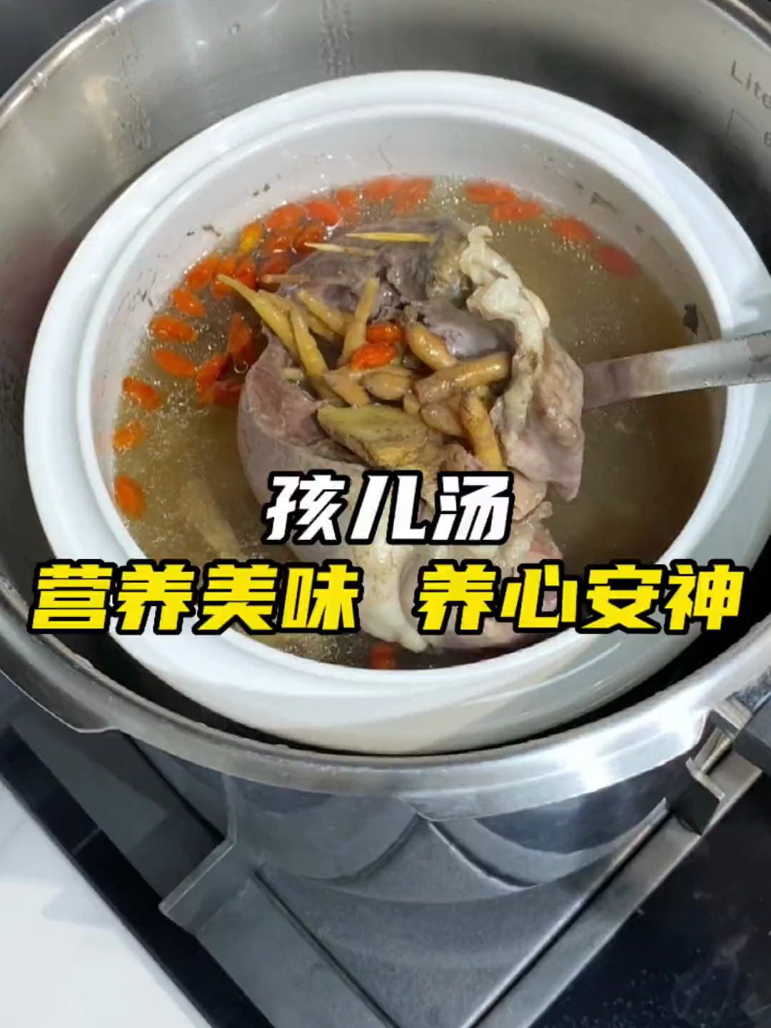 在广东从小喝到大的猪心汤,我每周都会给孩子煲,营养美味又好喝