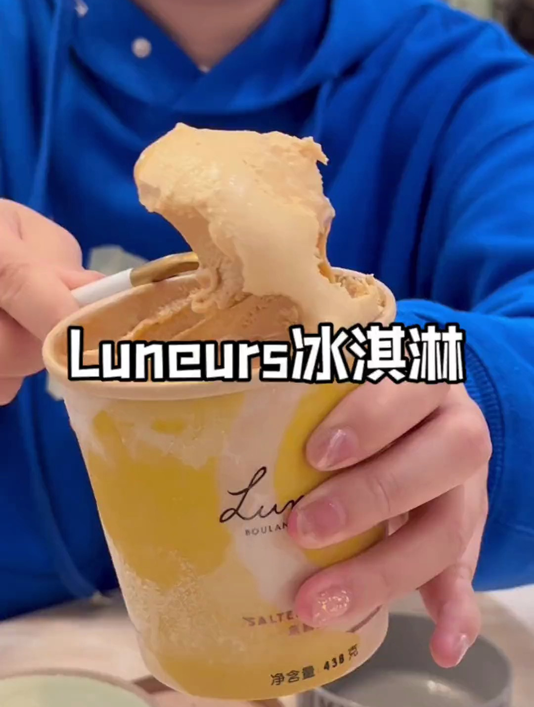 上海超火的法式冰激凌luneurs在家也能吃到大桶装了