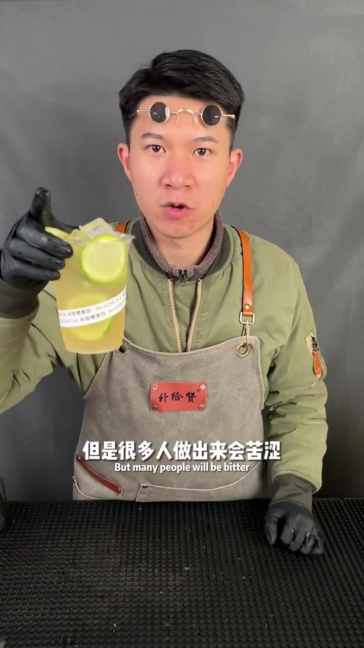 奶茶店茉莉柠檬茶,泡茶+操作流程教程,全程干货
