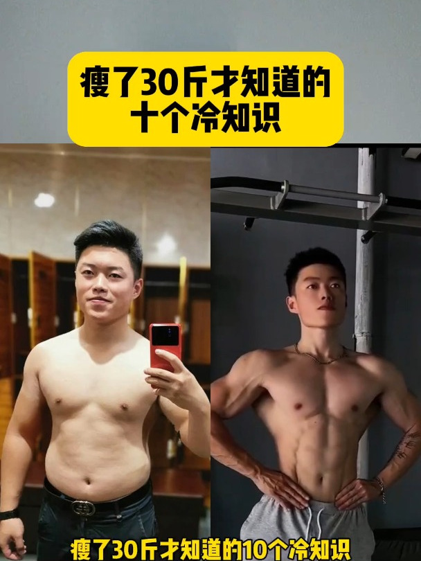 自律 生活方式 冷知识 只有经历过的人才会有的宝贵经验
