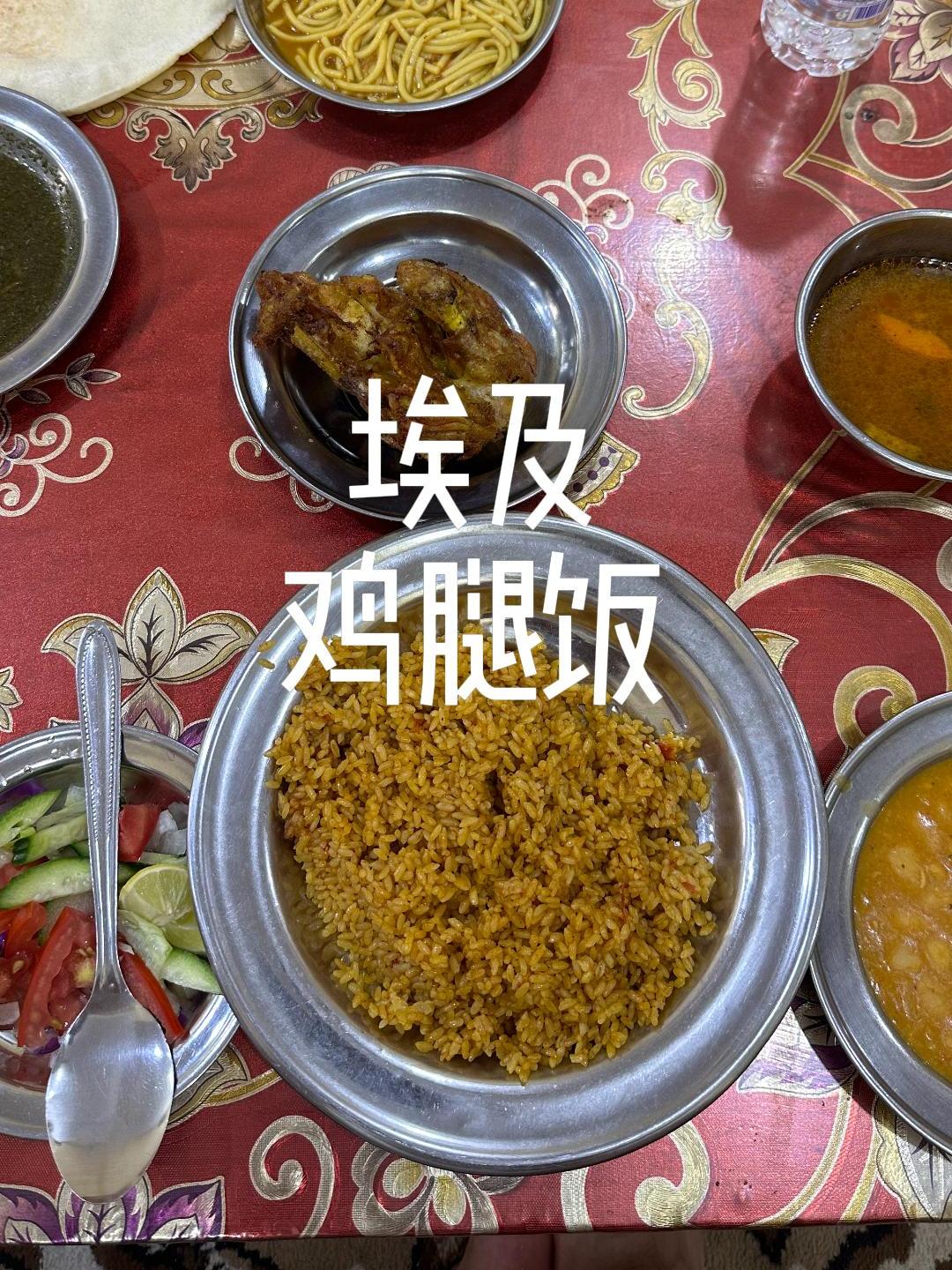 在美食荒漠的埃及锡瓦,每天吃什么?