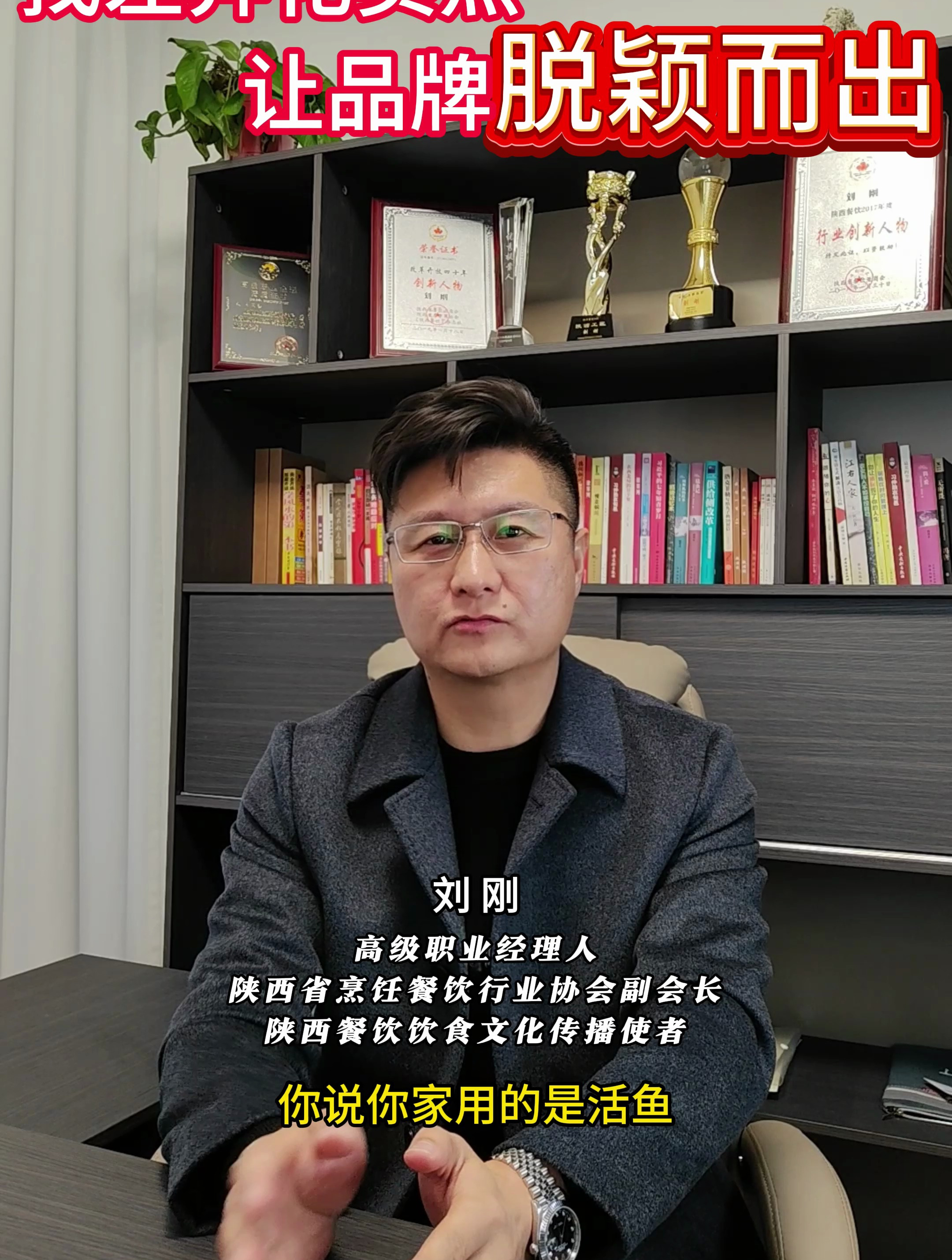 什么是好的广告语,找准差异化……