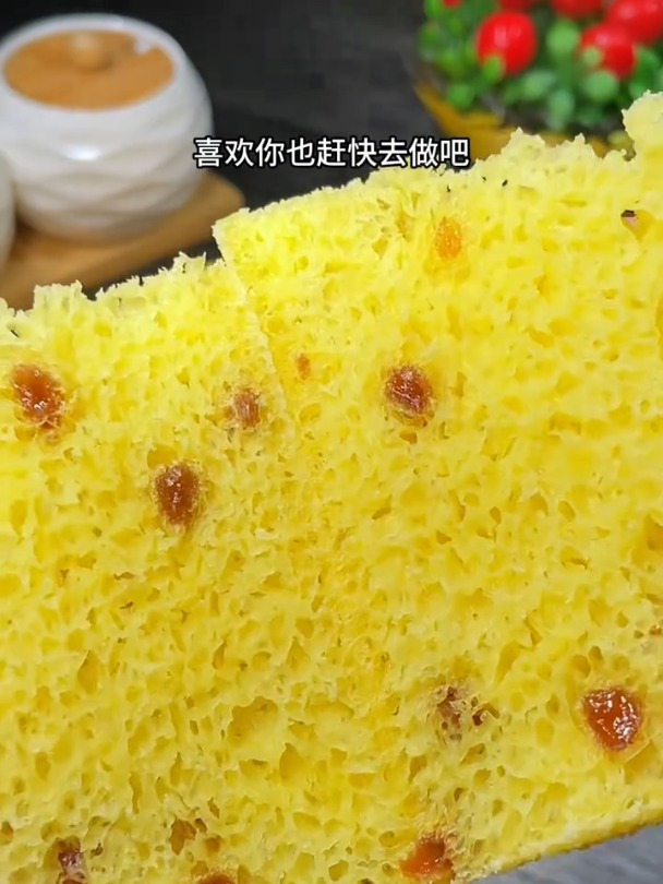 香甜可口的蒸发糕