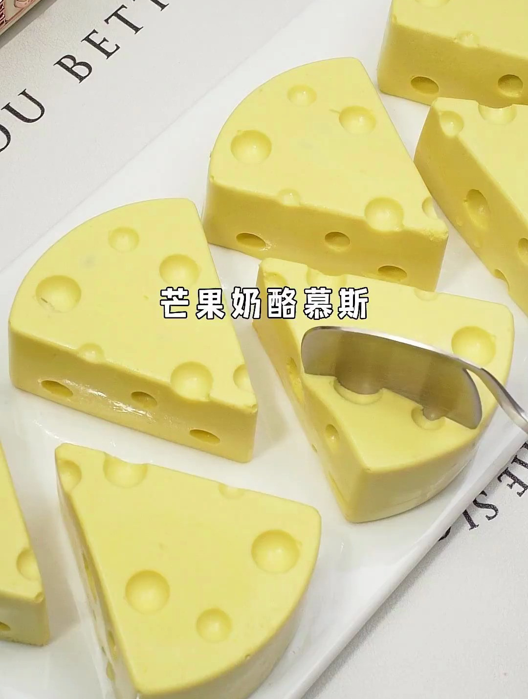 3分钟搞定芒果奶酪慕斯,口感细腻丝滑
