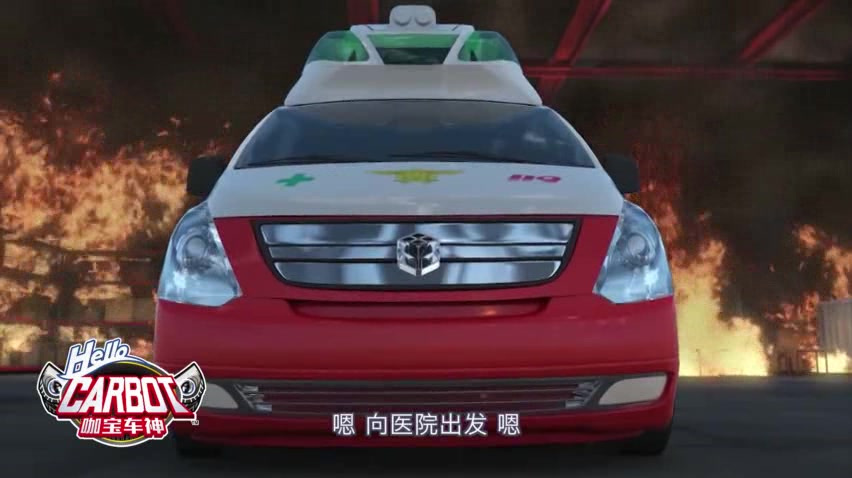 《咖宝车神》火海救援!咖宝车神开启救火模式