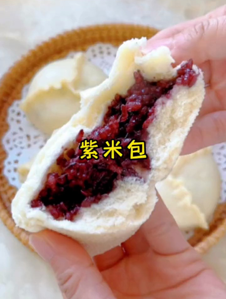 紫米馅的馒头,软糯香甜,这样做的比面包还好吃