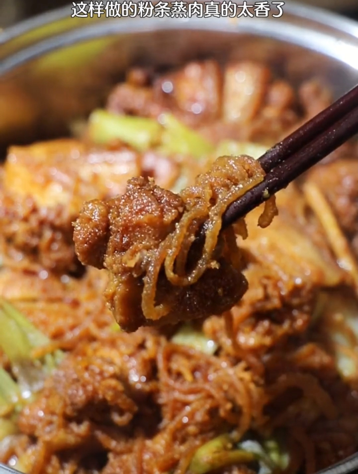 洛宁蒸肉 肥而不腻,鲜香软糯,做法简单,大人孩子都喜欢