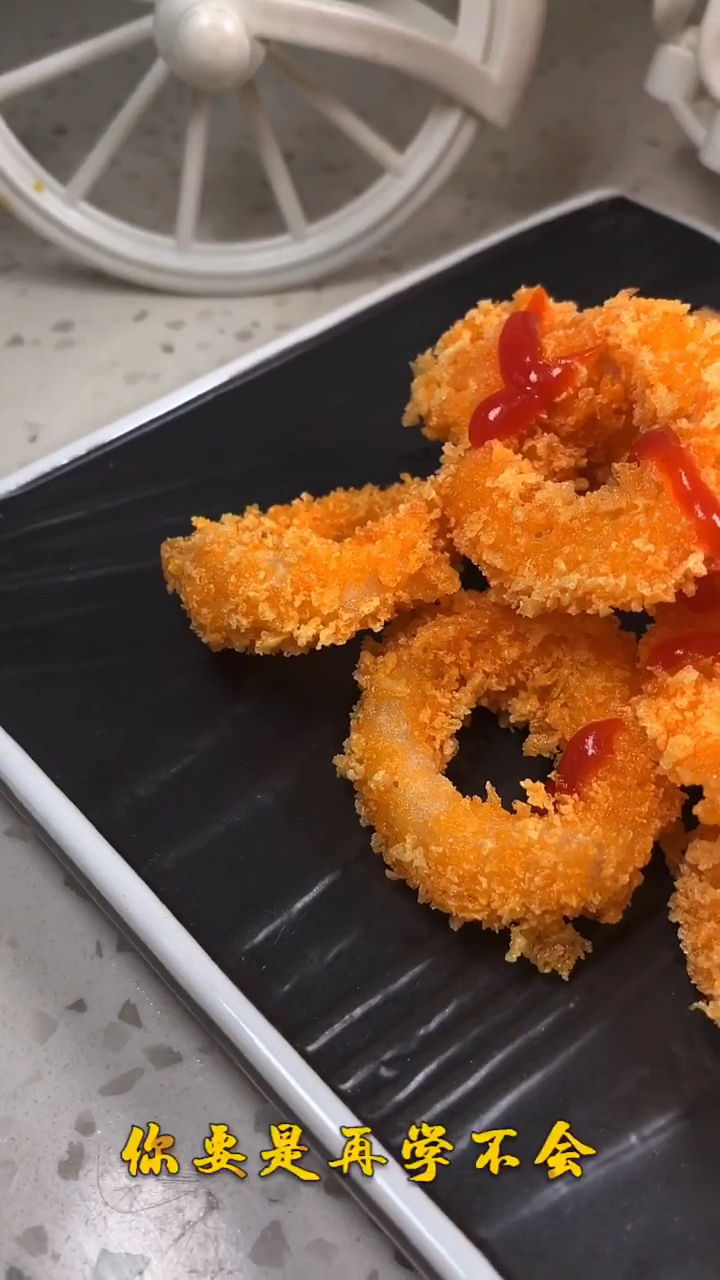 香酥鱿鱼圈,酥脆可口,超级好吃