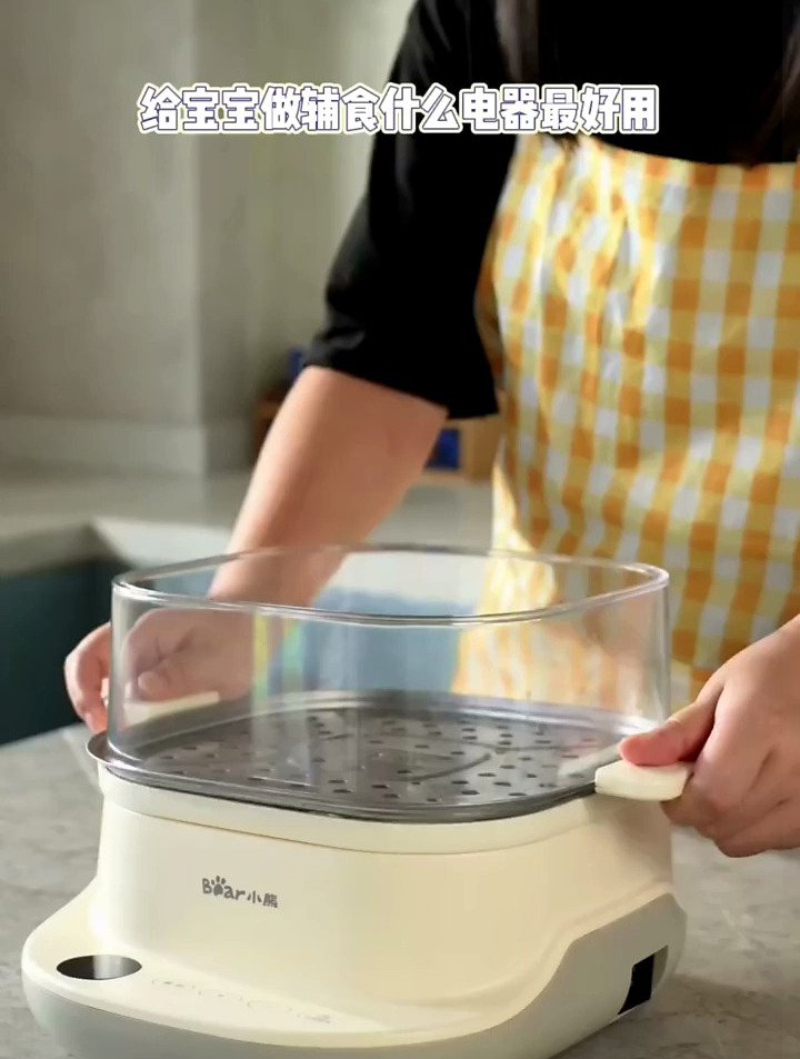 给宝宝做辅食最钟爱的电器就是小熊电蒸锅了省时省力味道好很满意