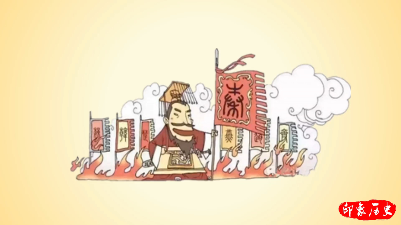 秦始皇统一六国中,哪个国家最难打?整整用了14年才攻打下来