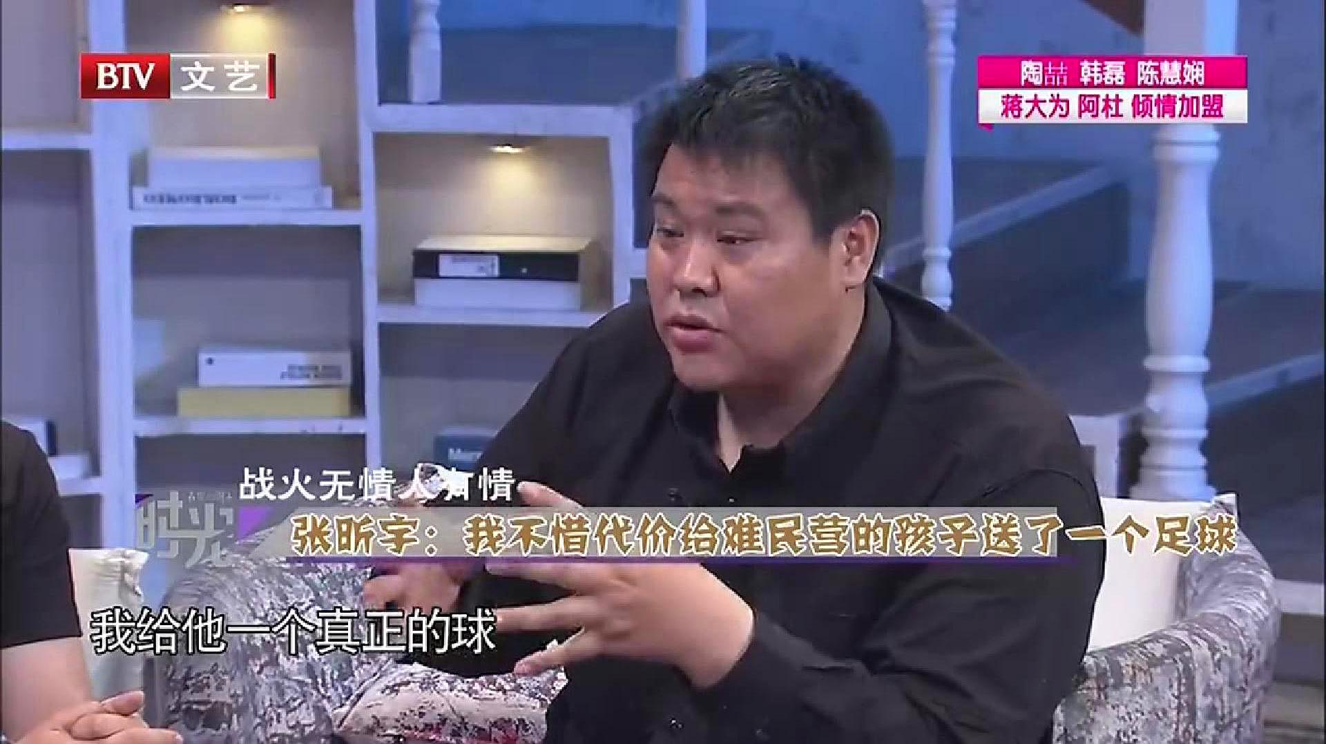 [图]春妮的周末时光：战火无情人有情，张昕宇给难民营孩子送足球