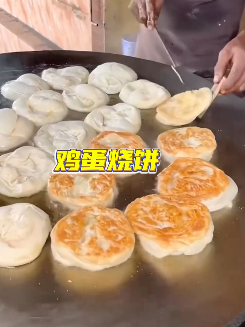 印度营养早餐鸡蛋烧饼,浅尝一口一泻千里