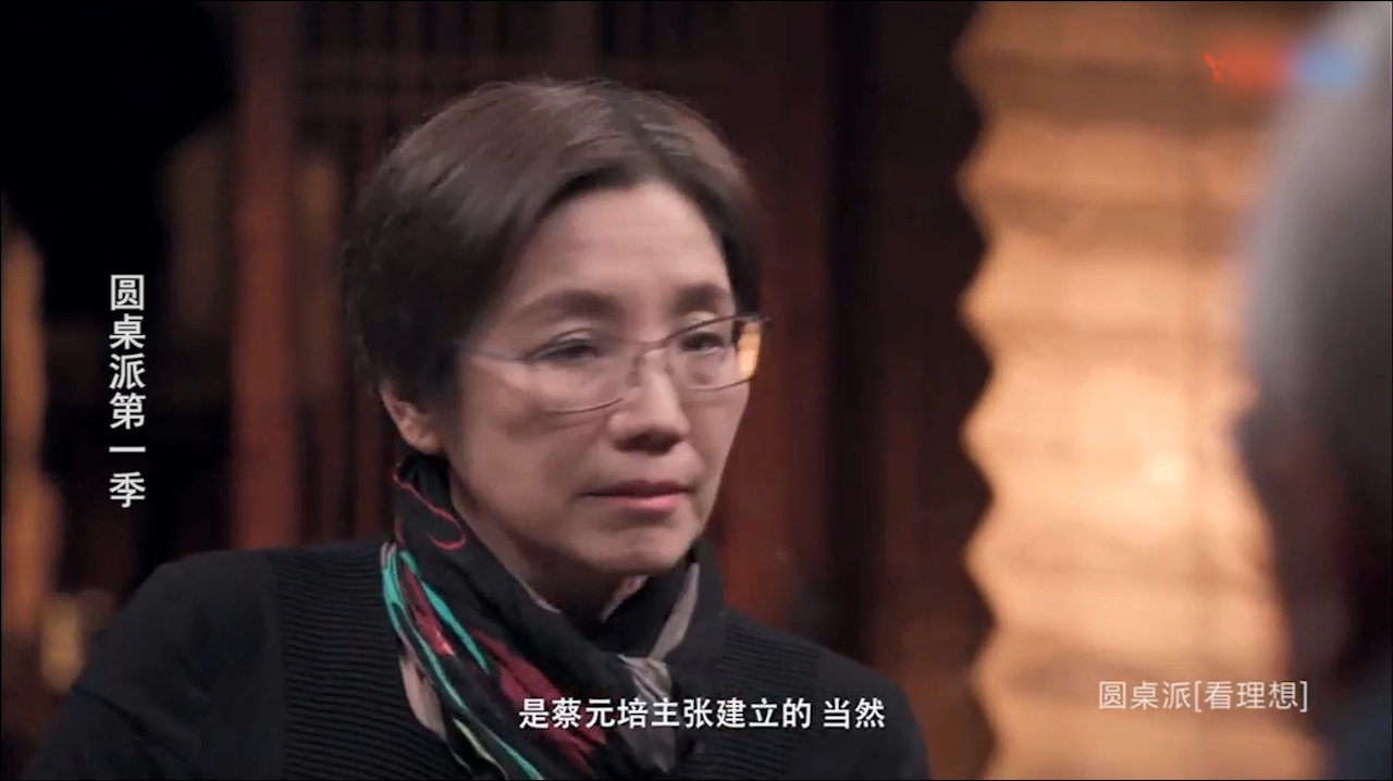 圆桌派:大学是培养开拓性人才的,而不是培养手工匠人的