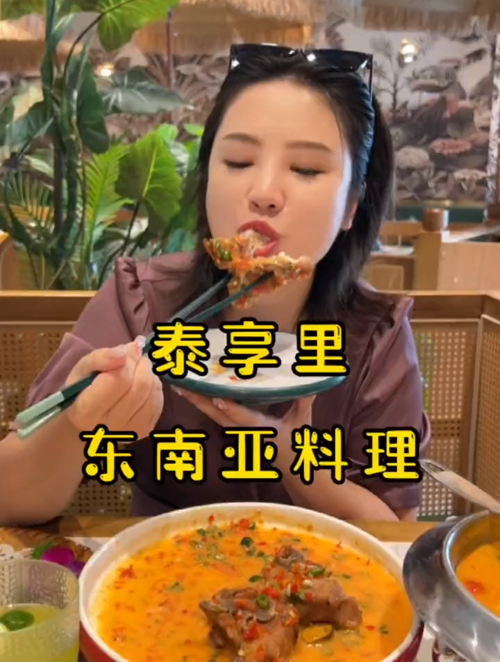 沙瓦迪卡 长沙这么好吃的泰国菜 千万不要错过