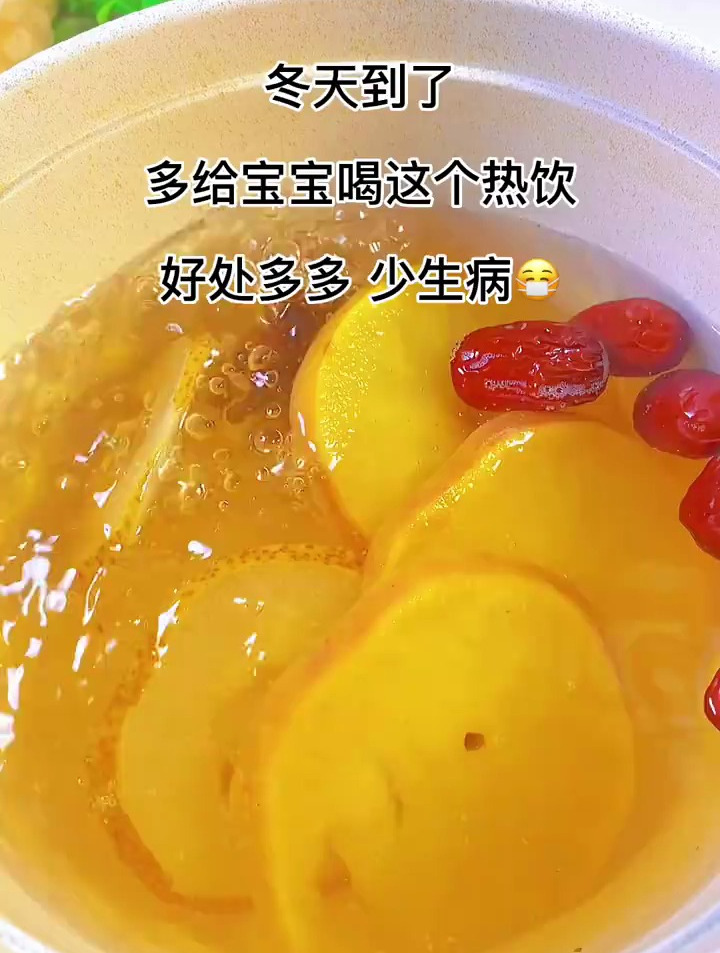 冬天到了多给宝宝喝这个热饮,好处多多,少生病