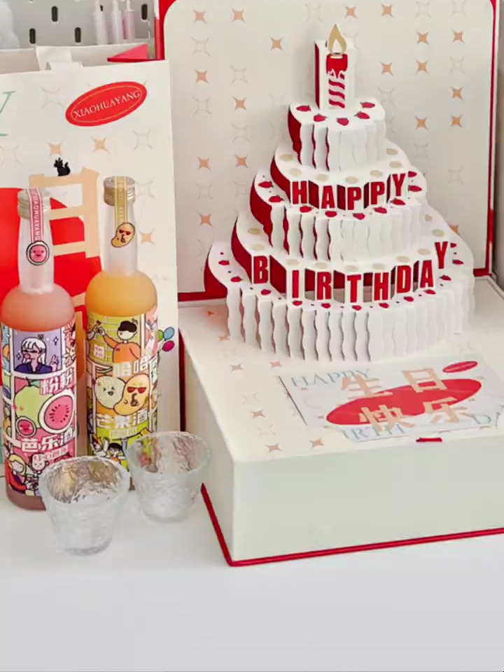 《关于我送给小趴菜姐妹的生日礼物》会唱歌的立体生日蛋糕!