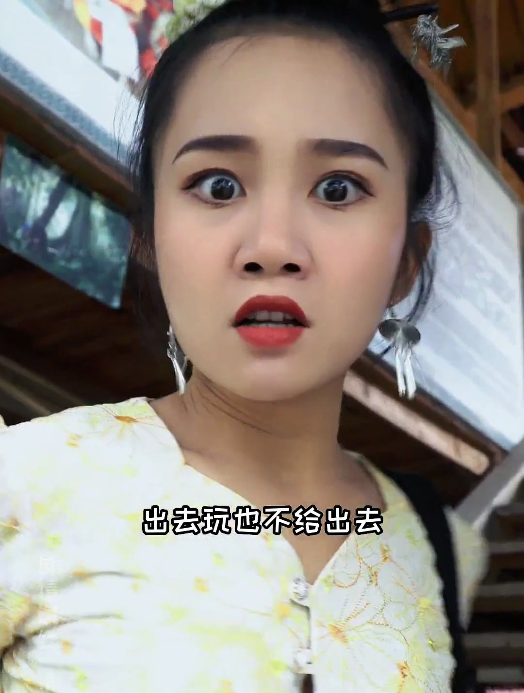 你知道这三年我是怎么过的吗