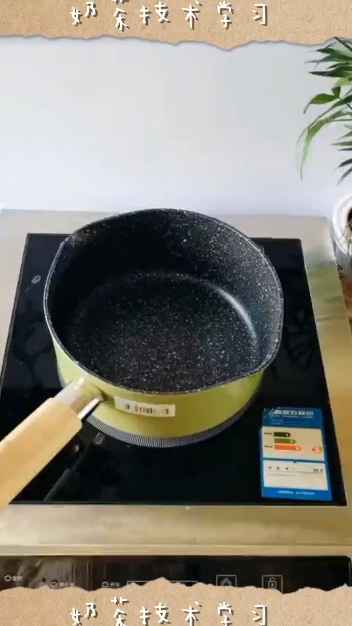 果汁奶茶技术学习