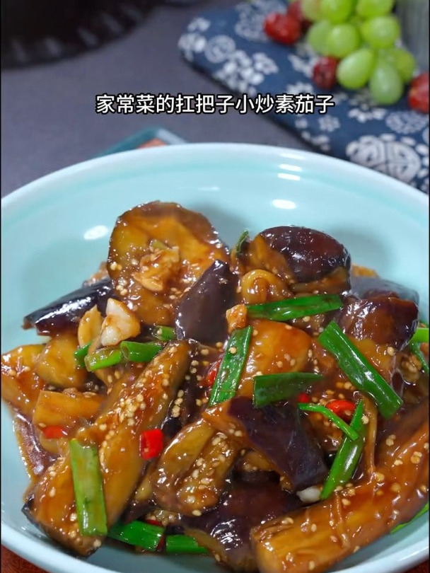 女儿爱吃的小炒茄子