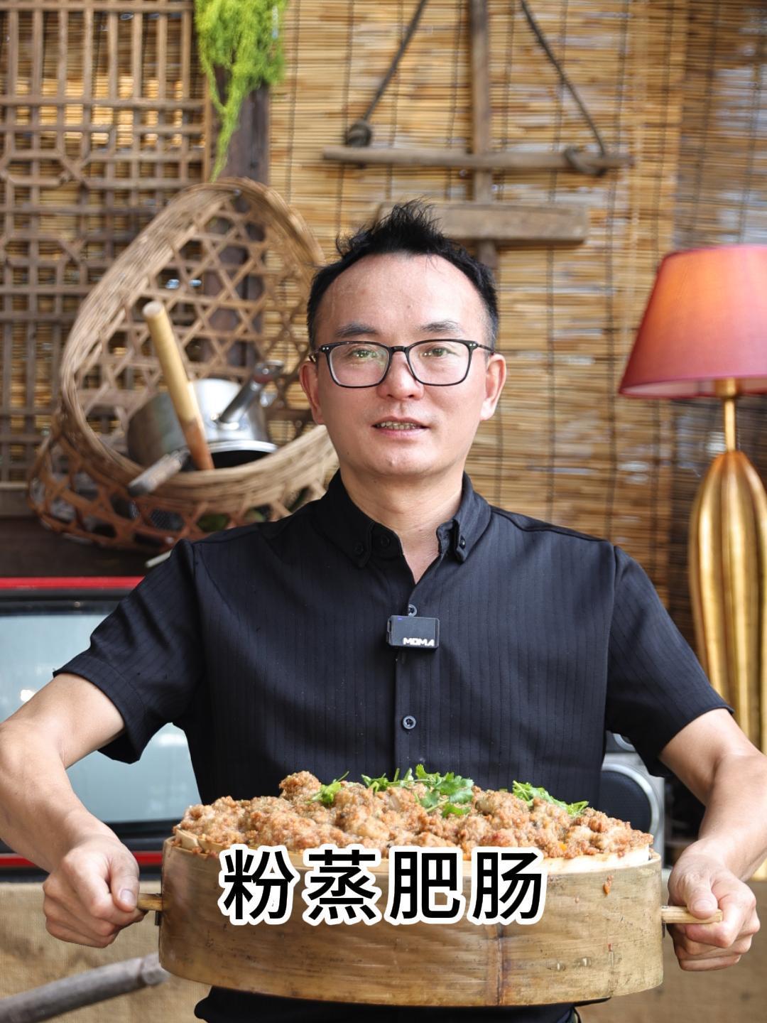 喜欢吃肥肠的可以来试下粉蒸哦,味道的确安逸 粉蒸肥肠