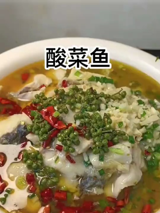 今天给大家分享一道金汤酸辣水煮鱼片,味道太好吃了,做法又简单