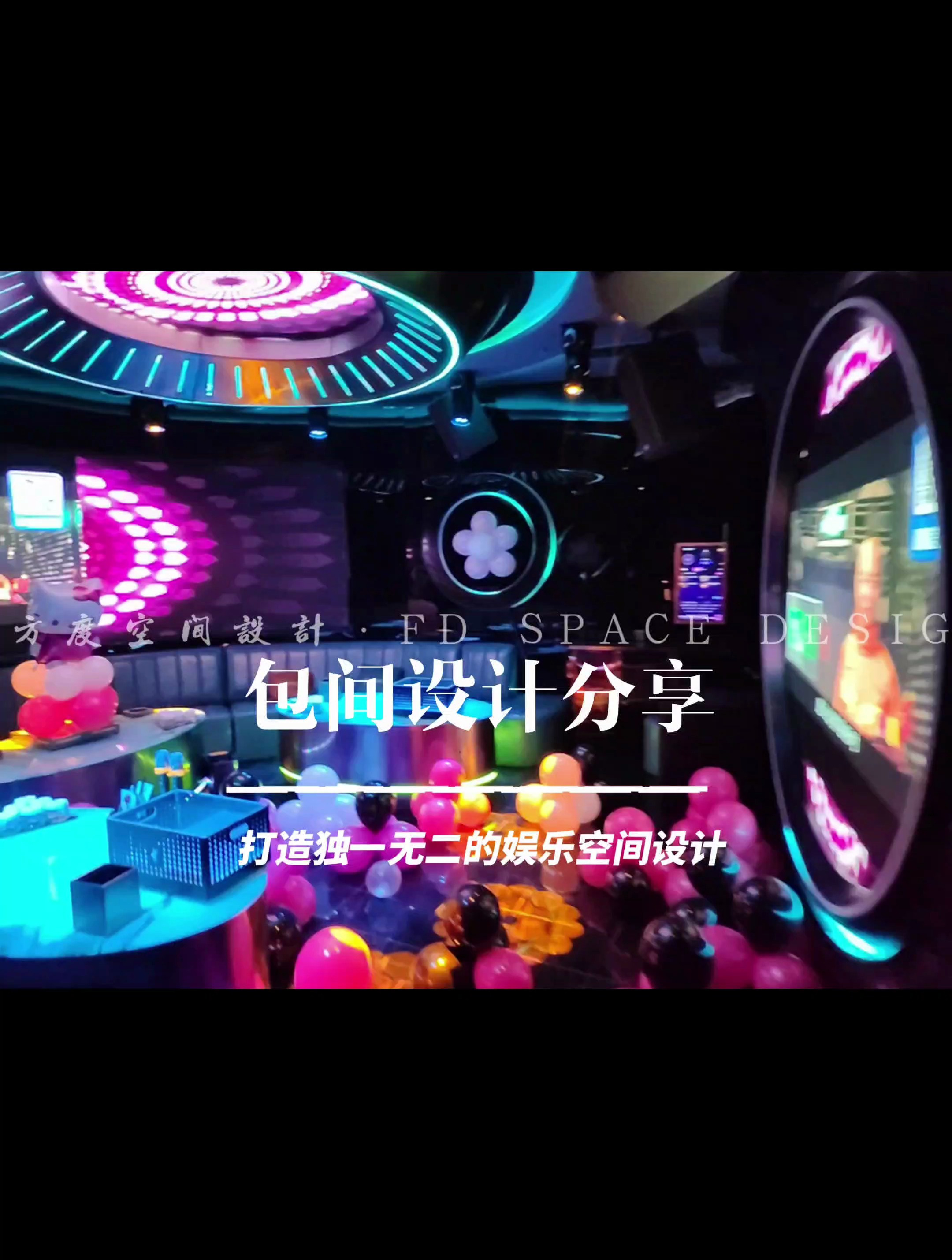 KTV包间设计-项目落地效果展示