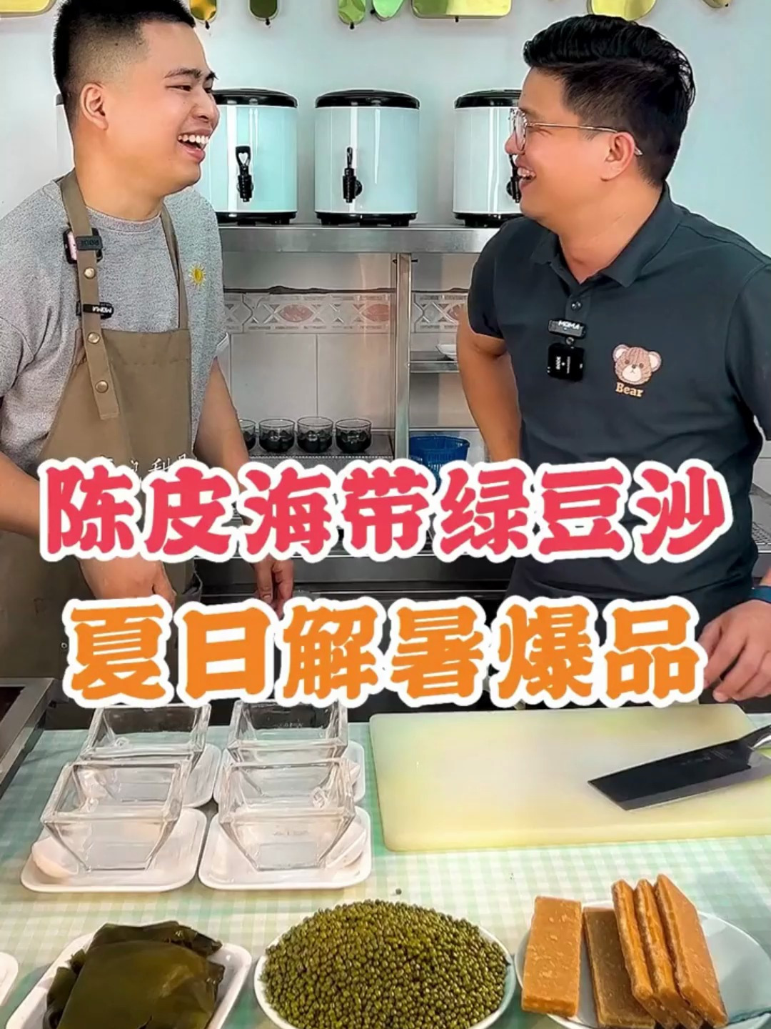 6毛成本卖7块的绿豆沙做法就这么简单!