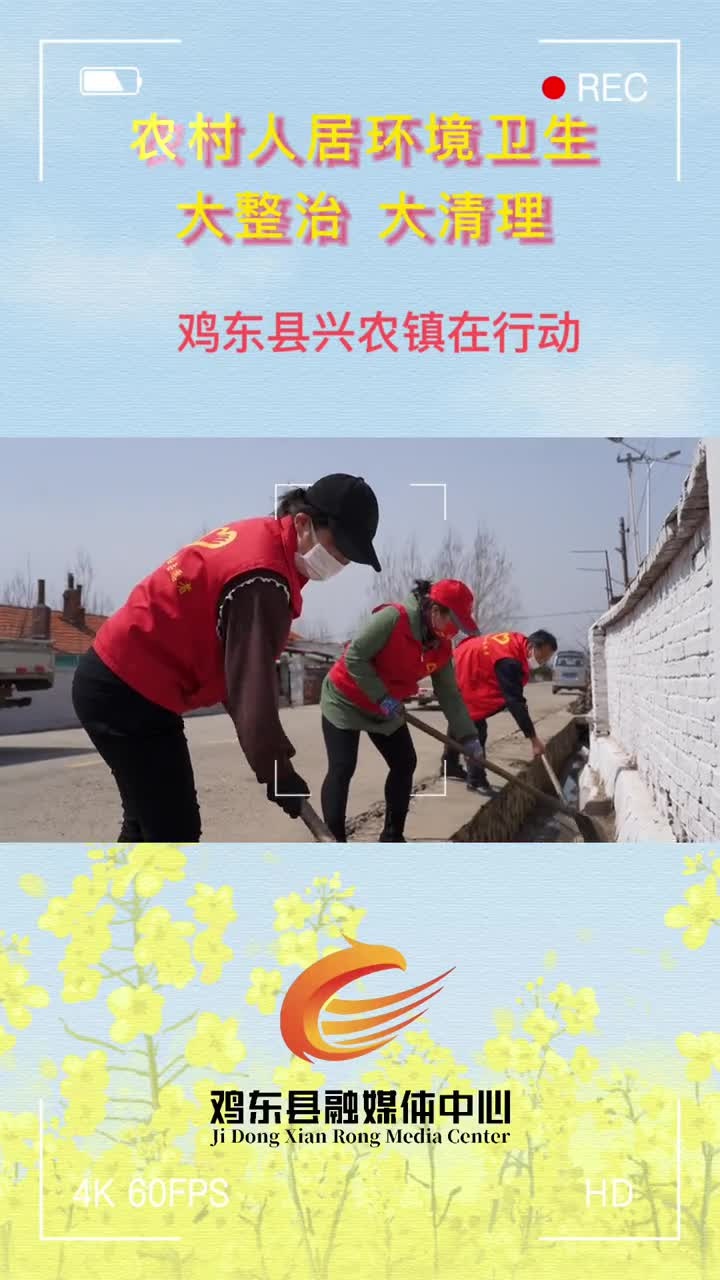 环境整治不停歇 镇村“颜值”再提升