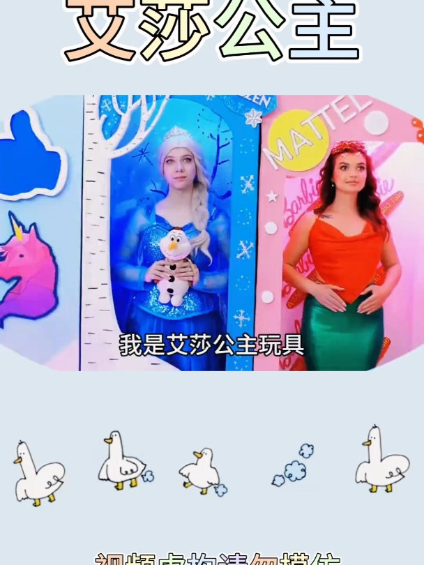 漂亮的公主 看动画学画画