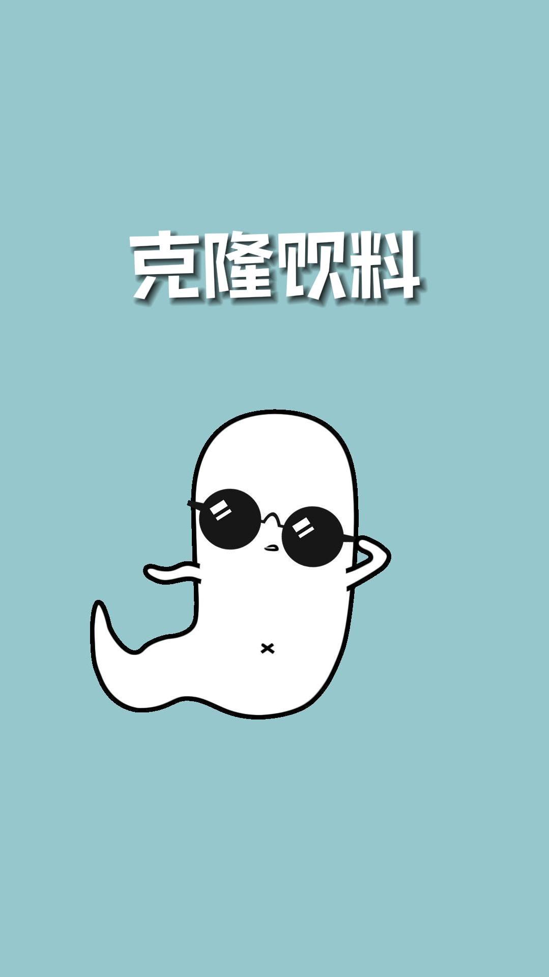 教你用超市饮料克隆奶茶店饮品