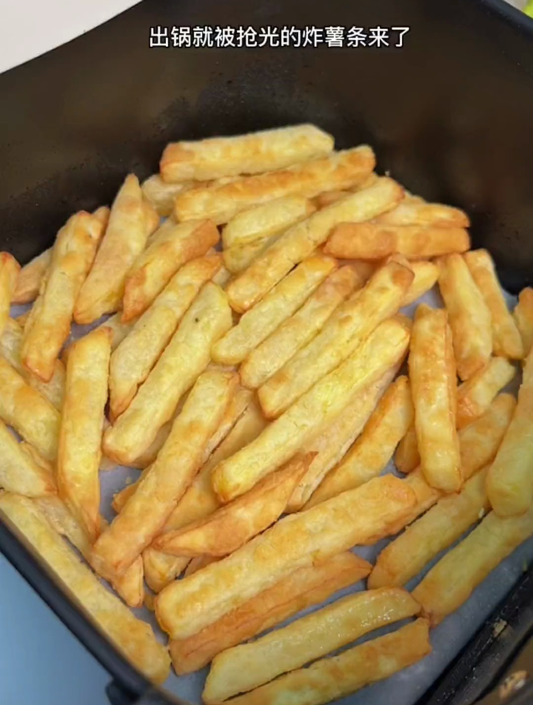 空气炸锅美食 如果你做的薯条不酥脆 出锅就被抢光光!