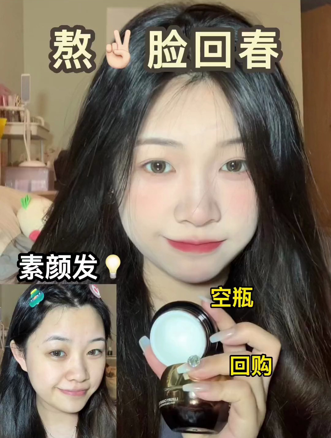 还有人没试过鱼子酱面膜吗,真的是用一次惊艳一次的程度啊