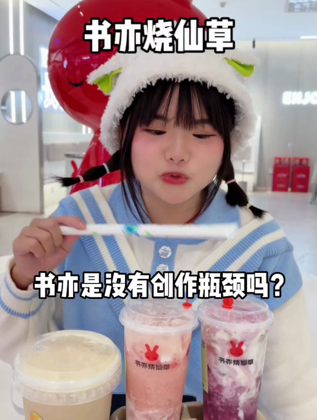 书亦是没有创作瓶颈吗?