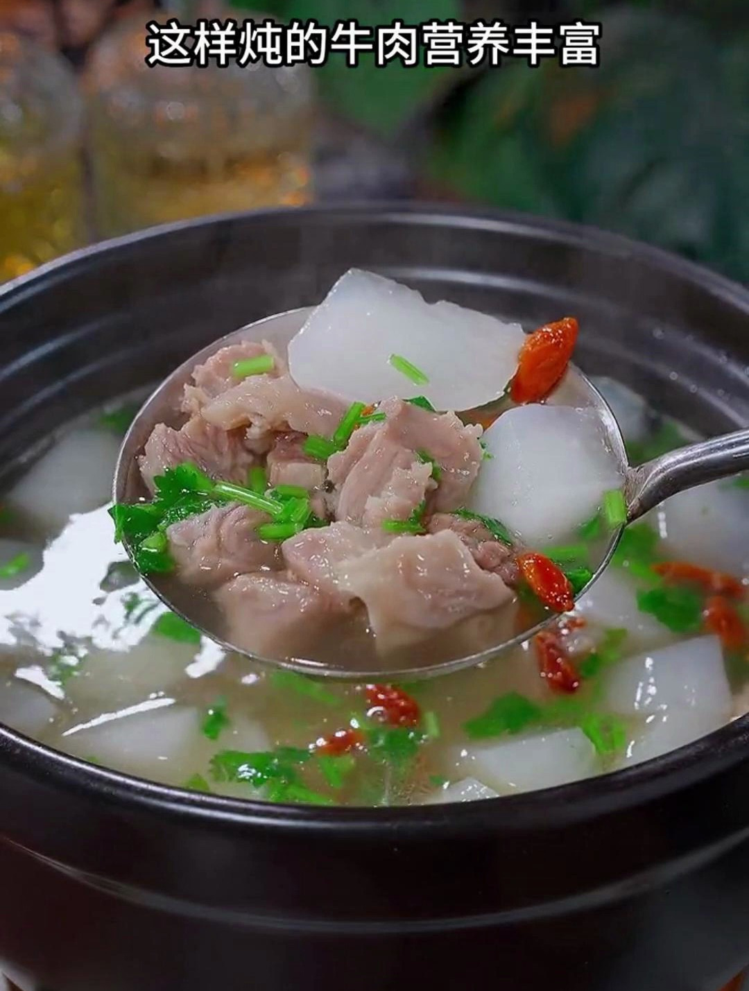 牛肉汤的详细做法