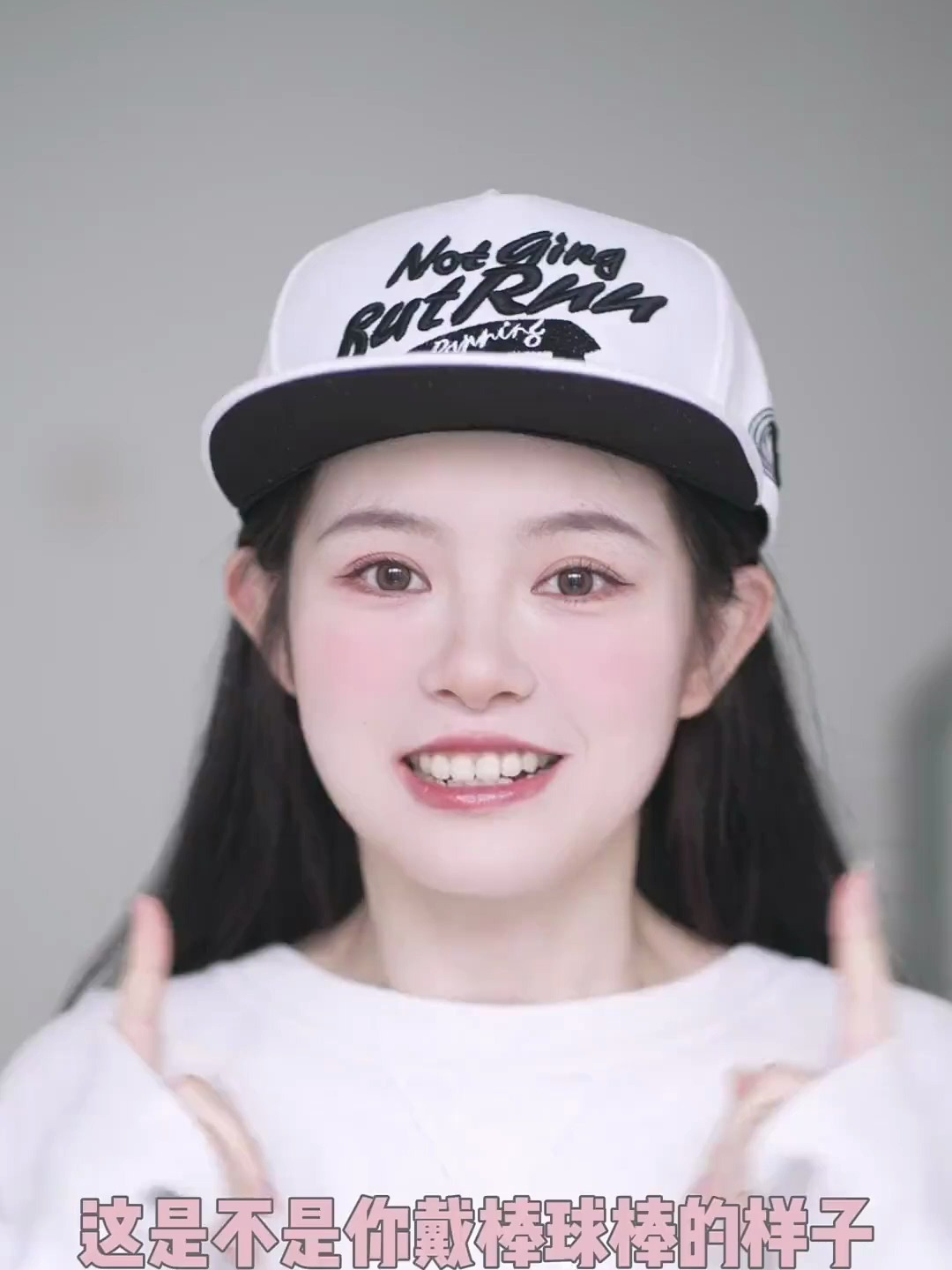 你不会还在这样戴棒球帽吧!快来get这2个戴帽小心机