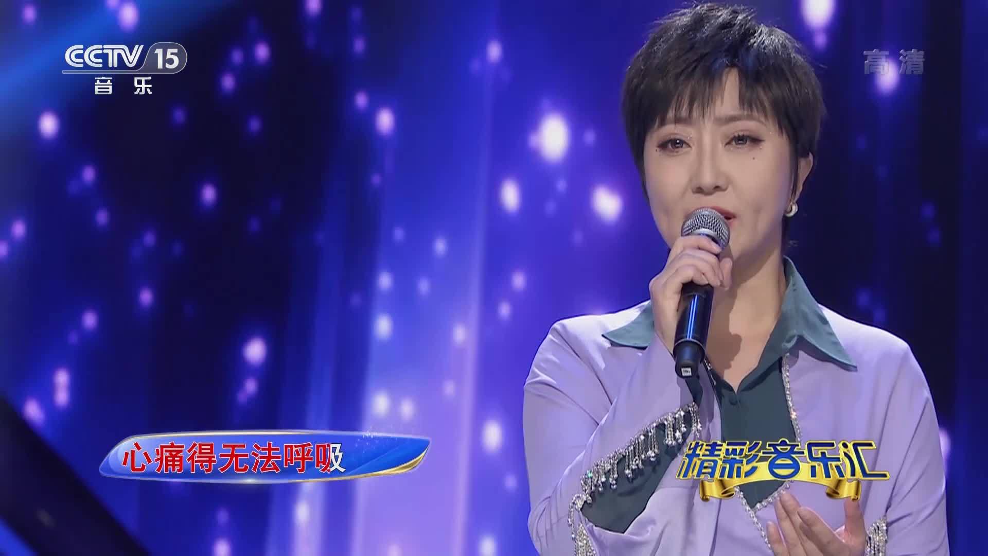 [图]歌曲《星语星愿》 演唱：格格